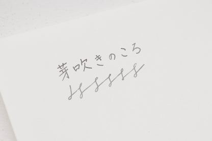 NO.9　芽吹きのころ　20ml