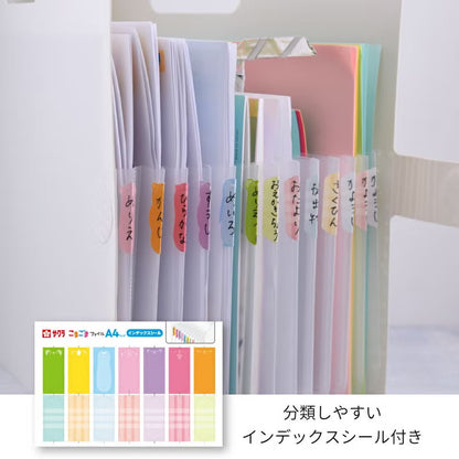 こまごまファイル A4 ｜プリント・書類整理に便利な自立式ポケット 収納ファイル