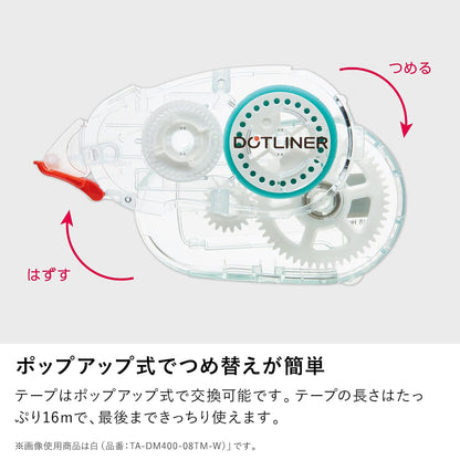 コクヨ テープのり〈ドットライナー〉 TRANSPARENT MECHANISM