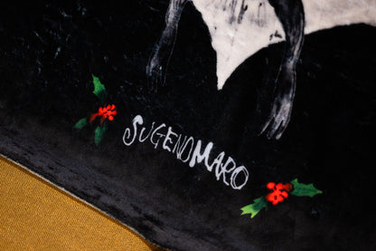 スゲノマロ-ブランケット