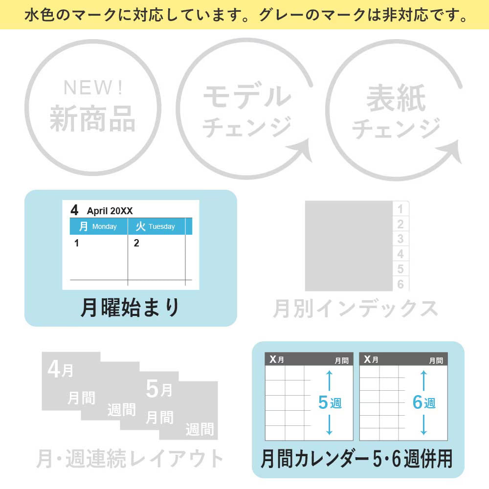 【2027年版】NOLTY｜能率手帳B5月間 黒