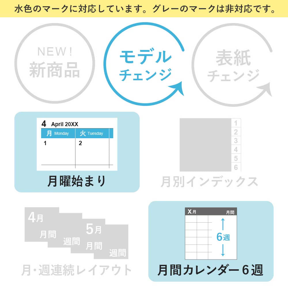 【2027年版】NOLTY｜ウィークリー手帳｜Nバディシリーズ エクセル8