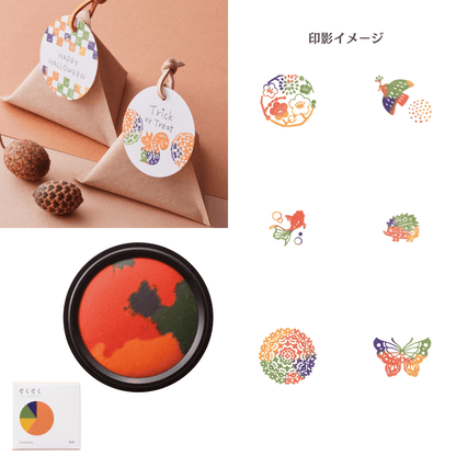 シヤチハタ わたしのいろ 朱肉