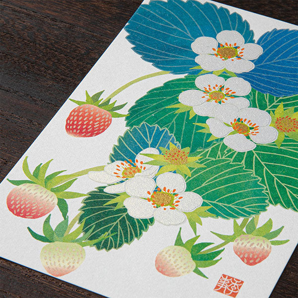 ミドリ 紙シリーズ ポストカード 2026年春