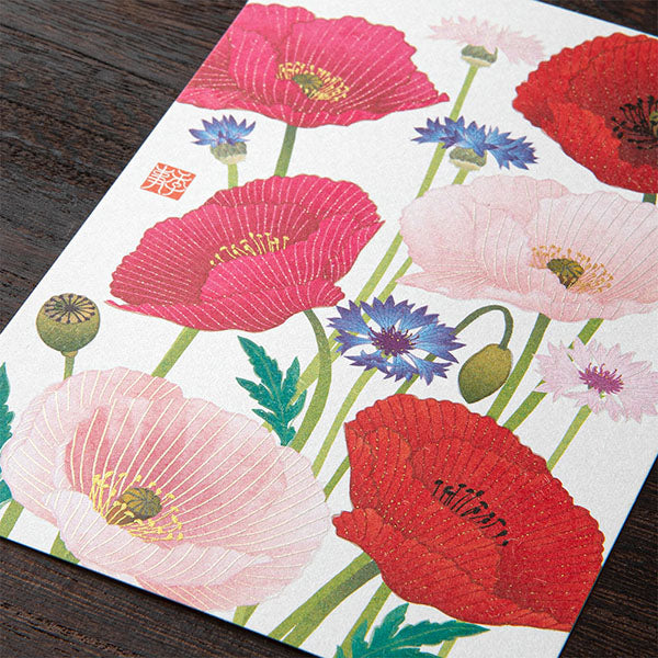 ミドリ 紙シリーズ ポストカード 2026年春