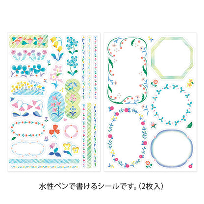 【2026年5月新柄】ゆるログ 水性ペンで書けるシール 2枚入