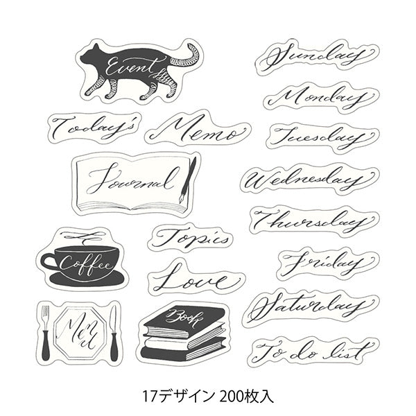 ミドリ　ゆるログ　ロールシール