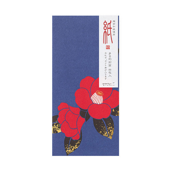 多目的封筒 冬