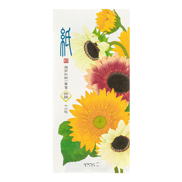未使用同然●山口南艸●書●「寿」●紺紙金泥●直筆● 書籍・出品専用紙販売｜株式会社 草心 | 草心会の歴史や、月刊書道誌