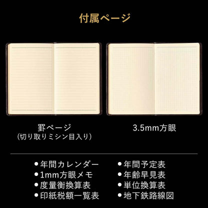 【2027年版】NOLTY｜本革 最高級モデル 能率手帳ゴールド｜専用ケース入り