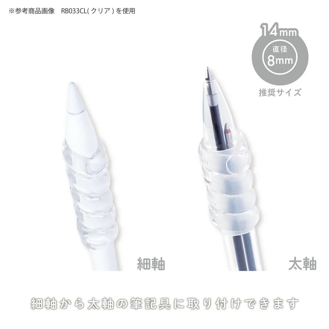 ペンシルグリップ プニュスパイラル