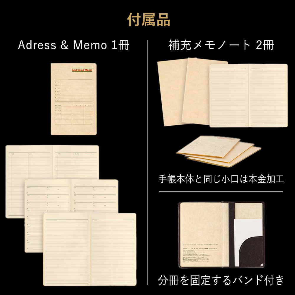 【2027年版】NOLTY｜本革 最高級モデル 能率手帳ゴールド｜専用ケース入り