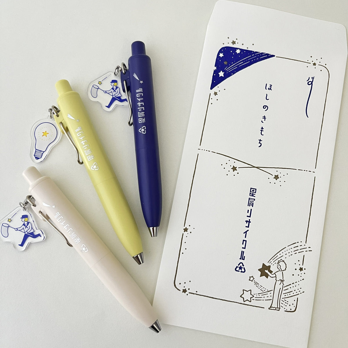 九ポ堂POPUP-星屑ボールペンセット