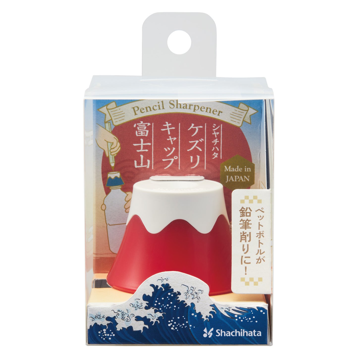 ケズリキャップ 富士山