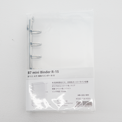 B7 ミニ 6穴 保存バインダー R-15