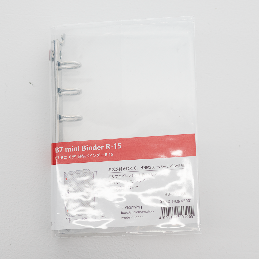 B7 ミニ 6穴 保存バインダー R-15