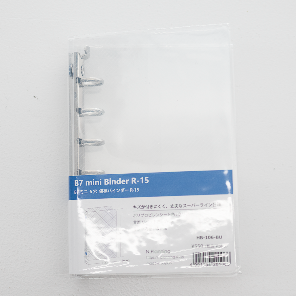 B7 ミニ 6穴 保存バインダー R-15