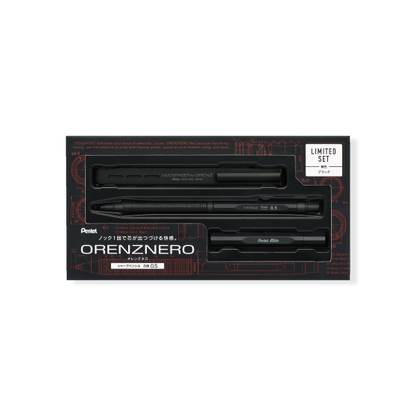限定セット】オレンズネロ シャープペンシル – 文化堂 │ Pentonote 限定セット】オレンズネロ シャープペンシル – 文化堂 │ Pentonote