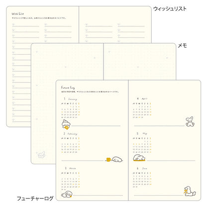 【2026年版】 ブックスタイルダイアリー B6変形 1月始まり