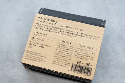Eureka ガラスの小瓶付きインクボトルケース ブラック (牛革製)