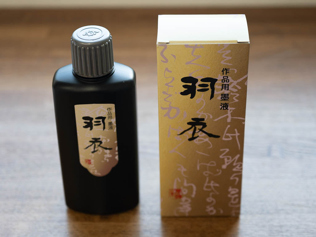 墨運堂 羽衣 墨液 200ml