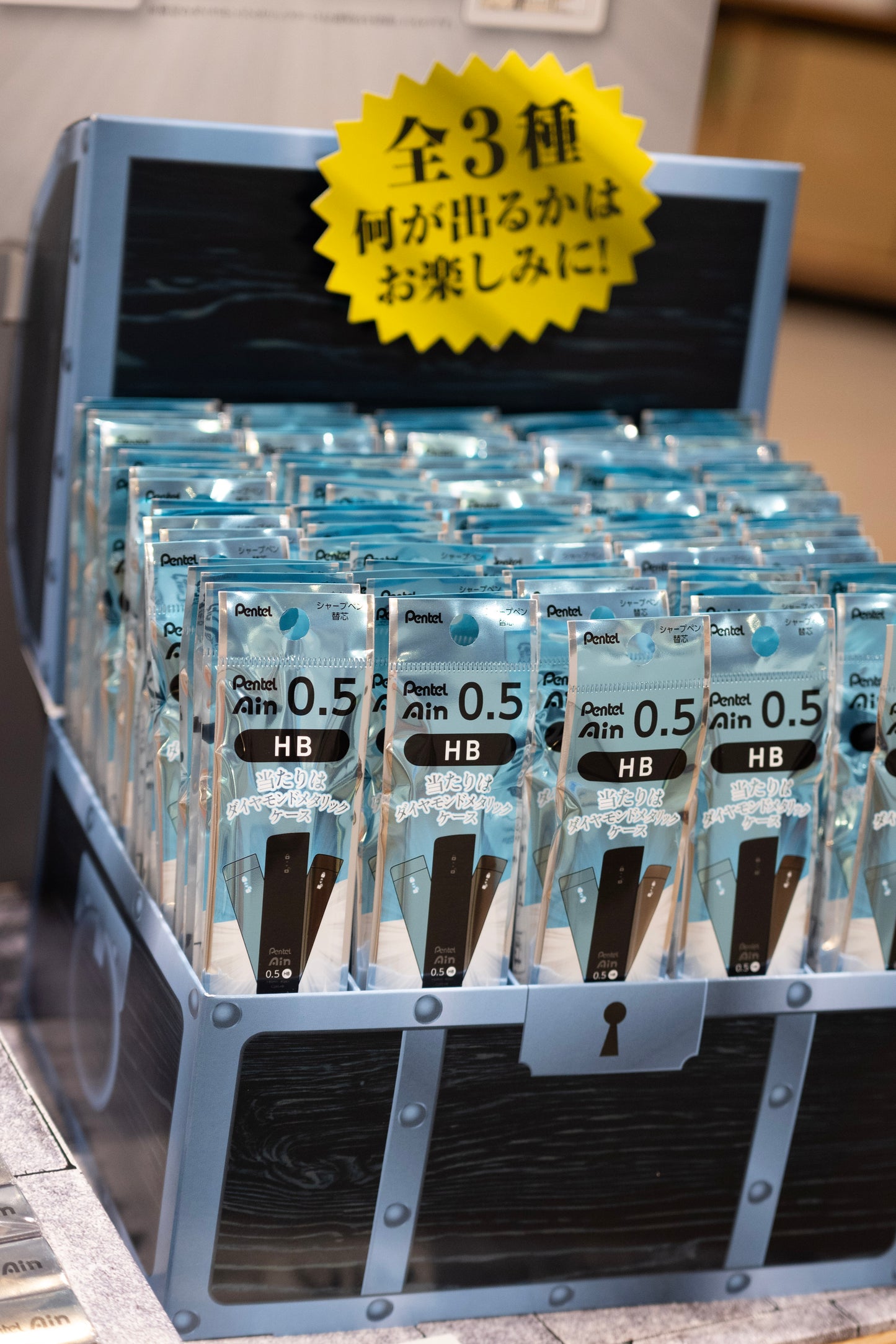 【Ain限定】シークレットケース「 ダイヤモンドメタリックケース」