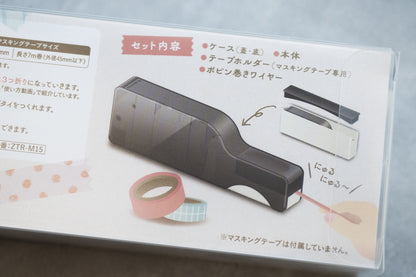 シヤチハタ　マスパレード マステ用ラッピング紐メーカー