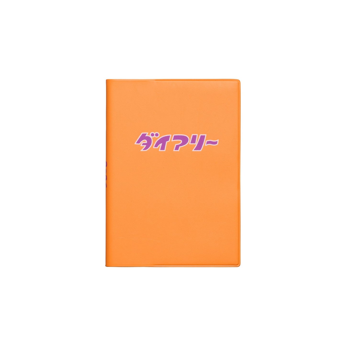 【2026年版】 ダイアリー 「ダイアリー」 10月始まり A6 ブロック