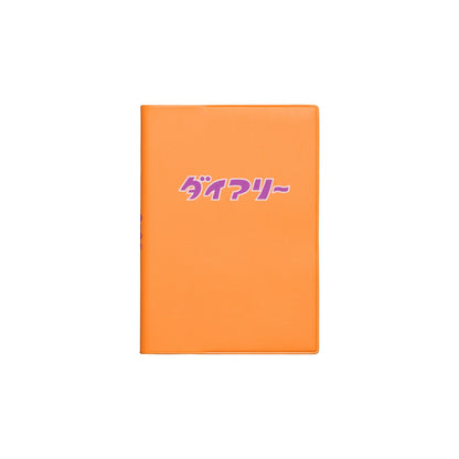 【2026年版】 ダイアリー 「ダイアリー」 10月始まり A6 ブロック