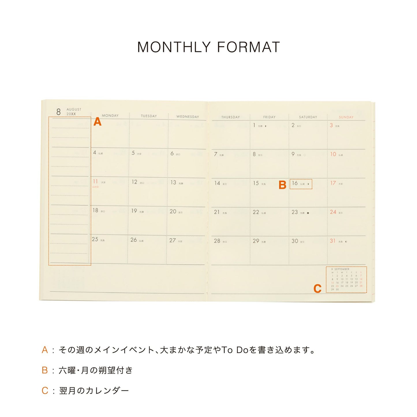 【2026年版】 ダイアリー ネーエ 10月始まり スクエア マンスリー