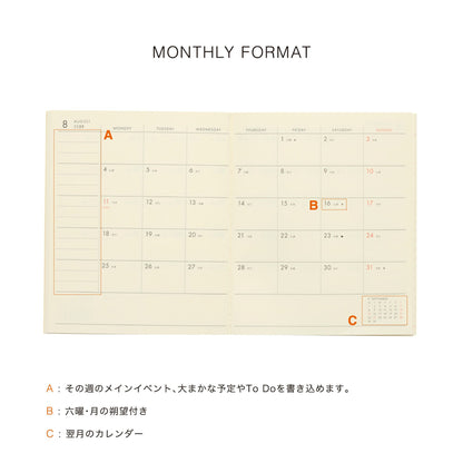 【2026年版】 ダイアリー ネーエ 10月始まり スクエア マンスリー