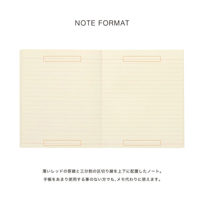 【2026年版】 ダイアリー ネーエ 10月始まり スクエア マンスリー