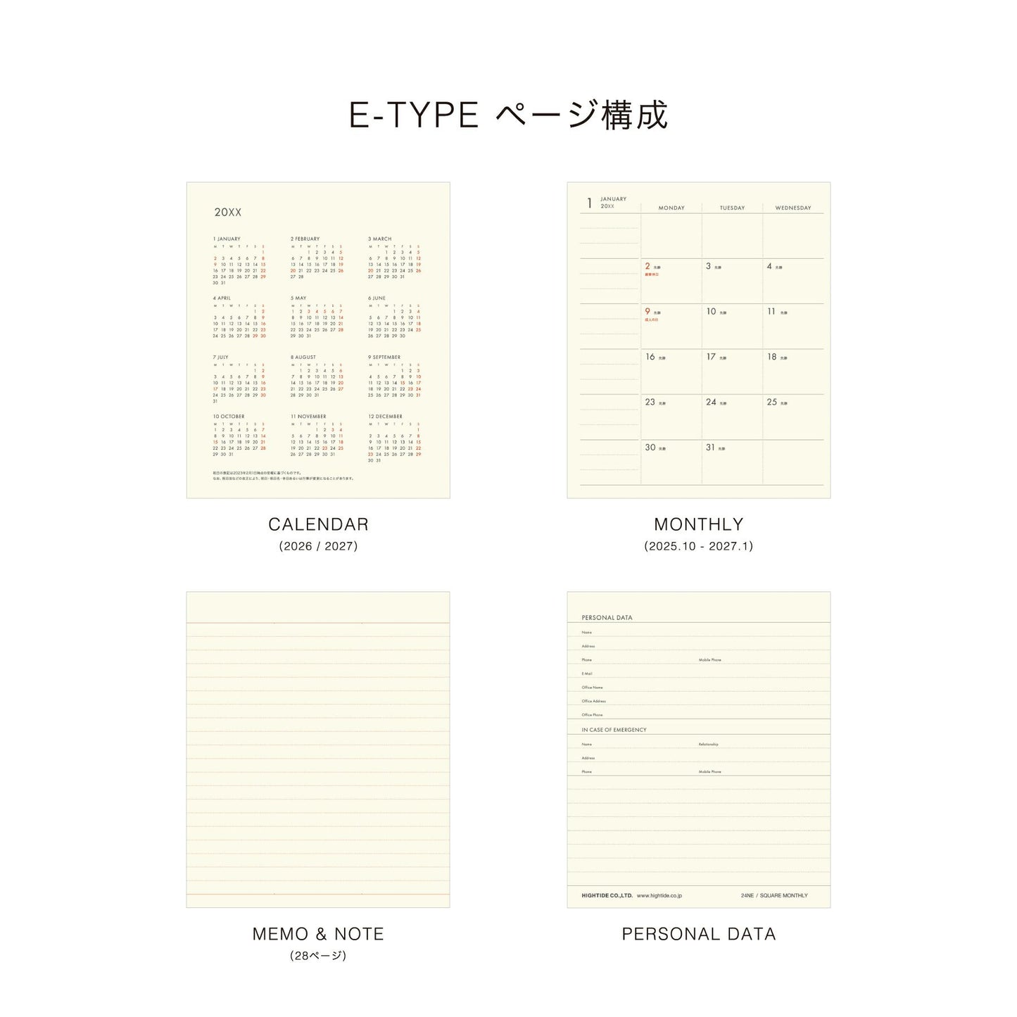 【2026年版】 ダイアリー ネーエ 10月始まり スクエア マンスリー