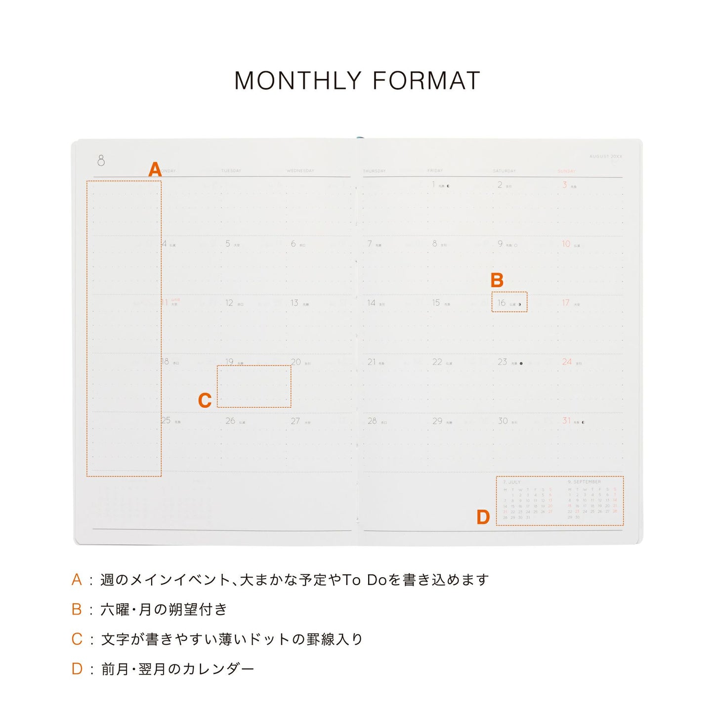【2026年版】 ダイアリー ケイティー 12月始まり B6 フリーバーチカル