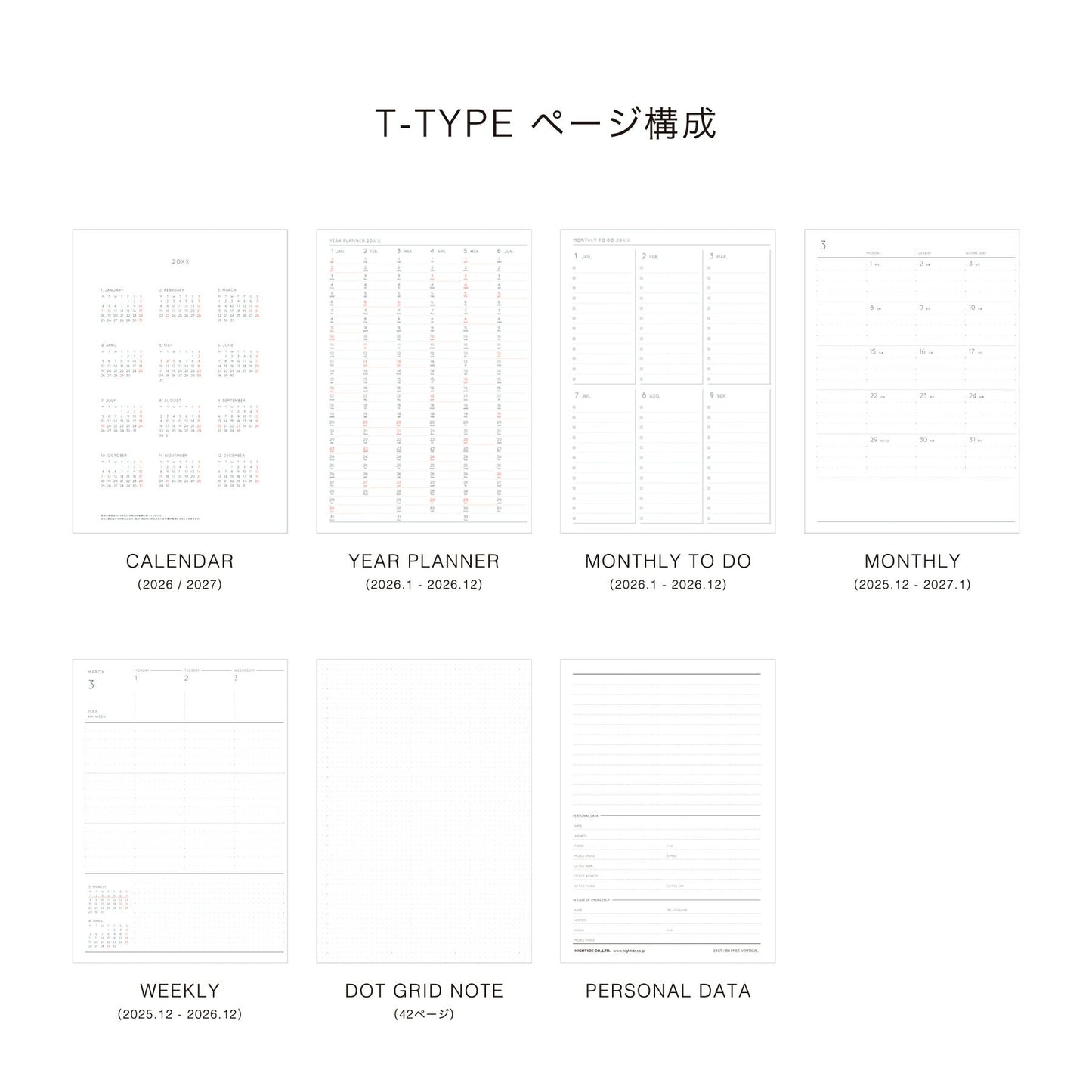 【2026年版】 ダイアリー ケイティー 12月始まり B6 フリーバーチカル