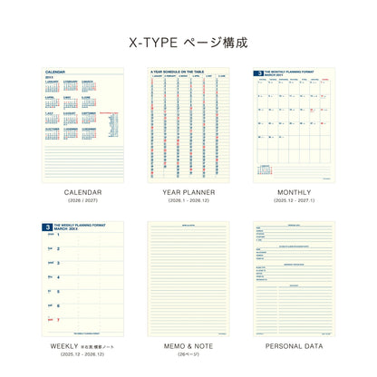 【2026年版】 ダイアリー ミニットマネージャー・EX 12月始まり A5 レフト