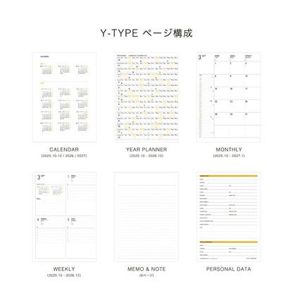 【2026年版】 ダイアリー イーリス 10月始まり B6 ブロック