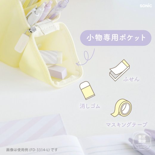 カクスタ ぷにグミ シアー ポータブルペン立て