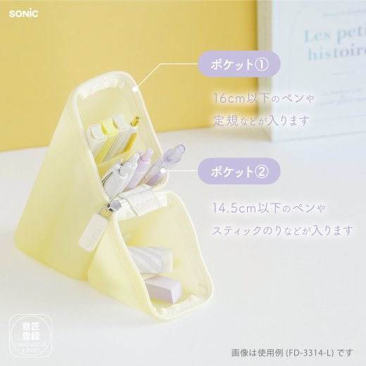 カクスタ ぷにグミ シアー ポータブルペン立て