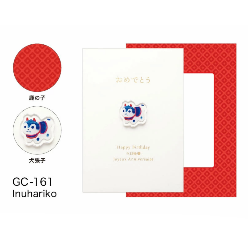 MATOKA グリーティングカード JAPAN motif