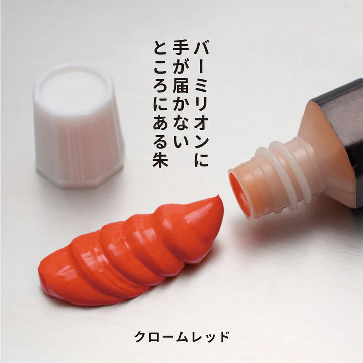 月光荘 ガッシュ