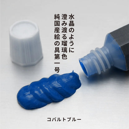 月光荘 ガッシュ