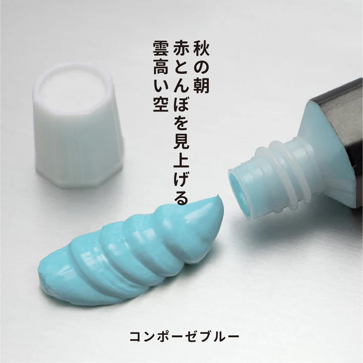 月光荘 ガッシュ