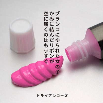 月光荘 ガッシュ