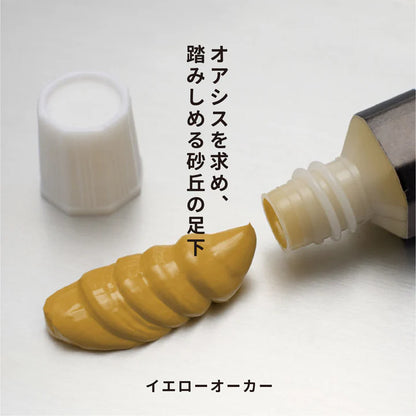月光荘 ガッシュ