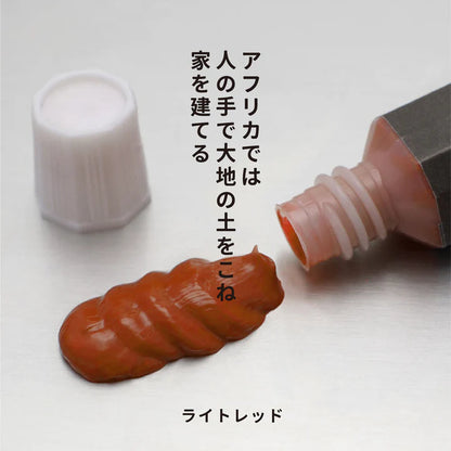 月光荘 透明水彩
