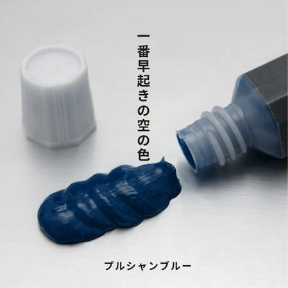 月光荘 透明水彩