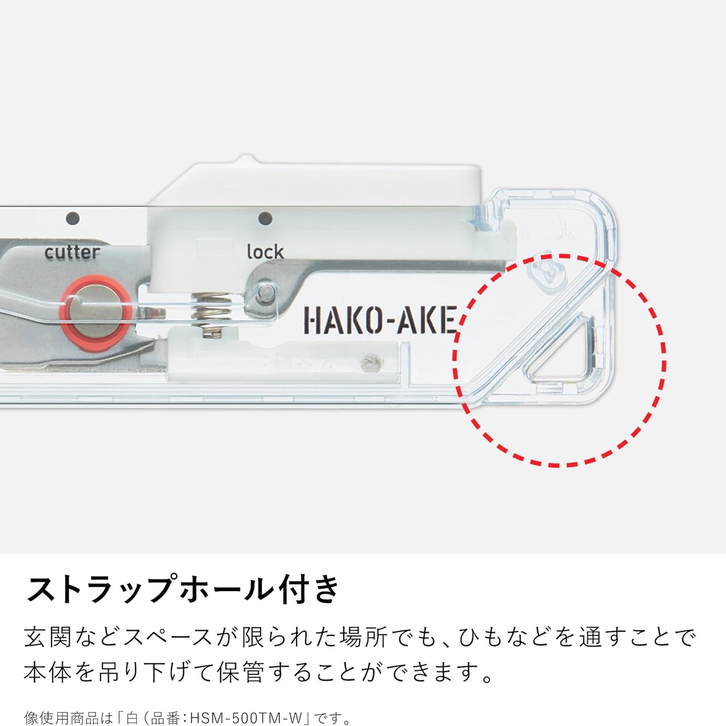 コクヨ 2way携帯ハサミ 〈ハコアケ〉 TRANSPARENT MECHANISM