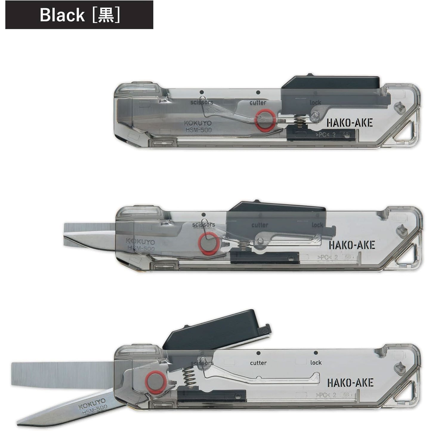 コクヨ 2way携帯ハサミ 〈ハコアケ〉 TRANSPARENT MECHANISM