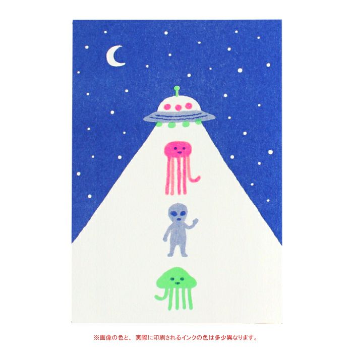 レトロ印刷 ポストカード JAM 古川紙工